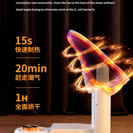 Electric Shoe Dryer Boot Warmer Shoe UV Foot Boot Dryer Eliminate Odor Fast Drying Boot Deodorizer Multifunction Socks Dryer